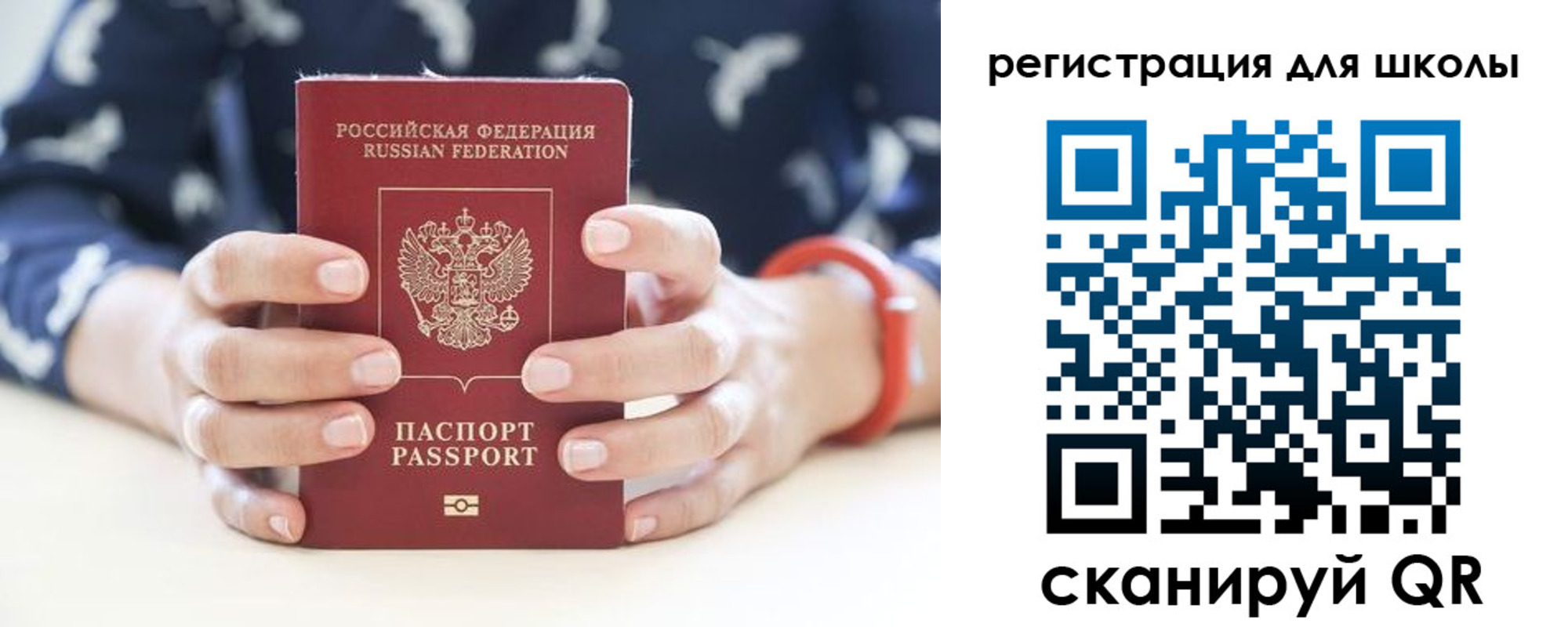 прописка в квартире в Губкине