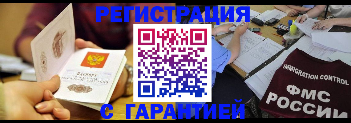 регистрация для дет. сада в Губкине