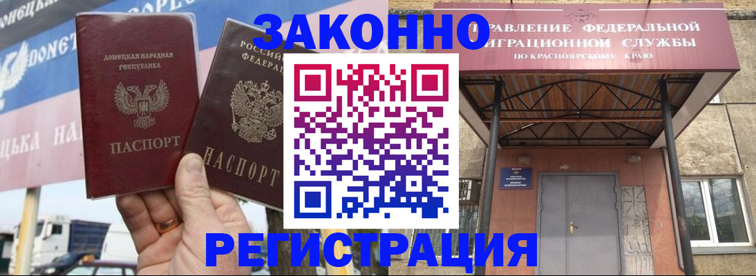 временная регистрация для школы в Губкине